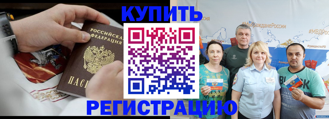 пропишу в квартире в Кольчугино